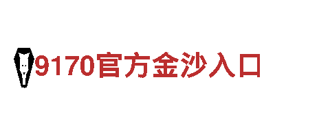 探秘拼搏体育首页，畅游观光胜地